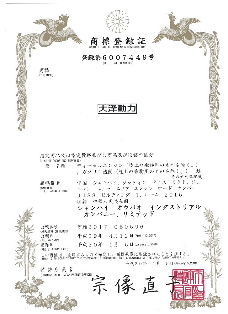 源自日本冰球突破豪华版网址动力公司简介