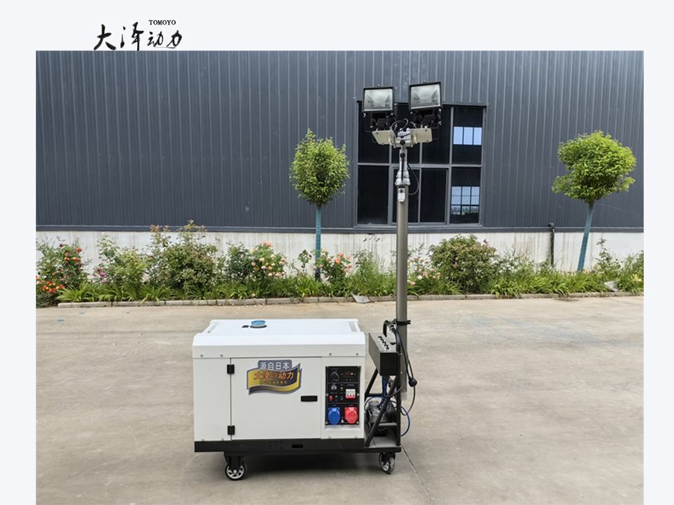 3kw5 6 8千瓦移动照明灯塔