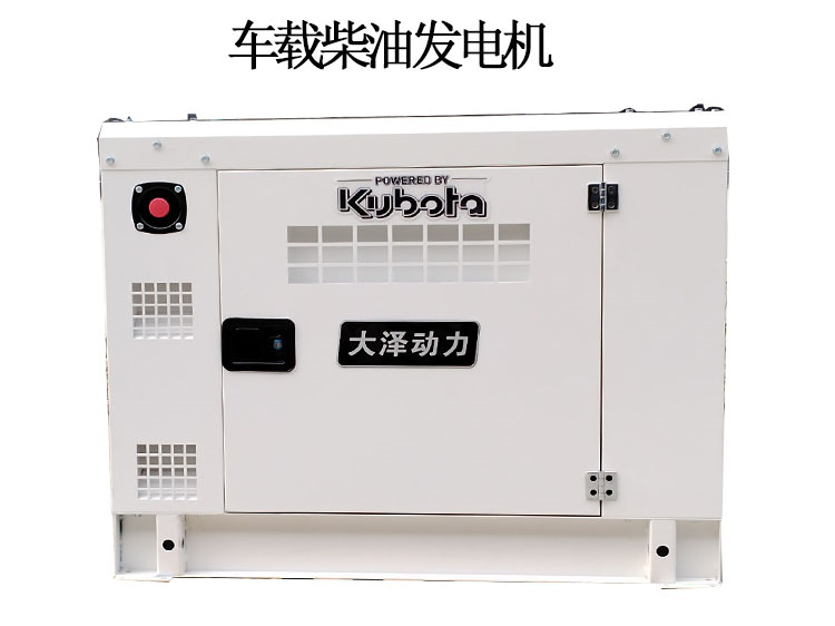 冰球突破豪华版网址久保田动力20KVA柴油发电机