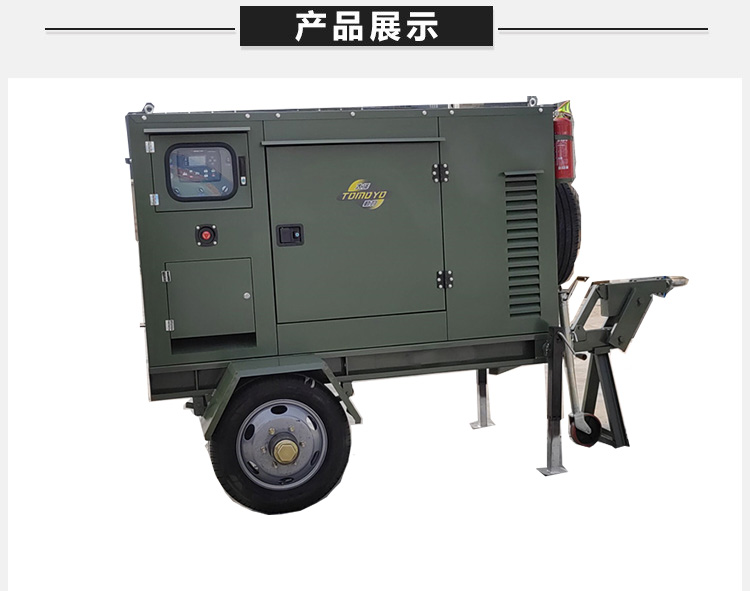 TO22000ET,20千瓦柴油发电机全自动