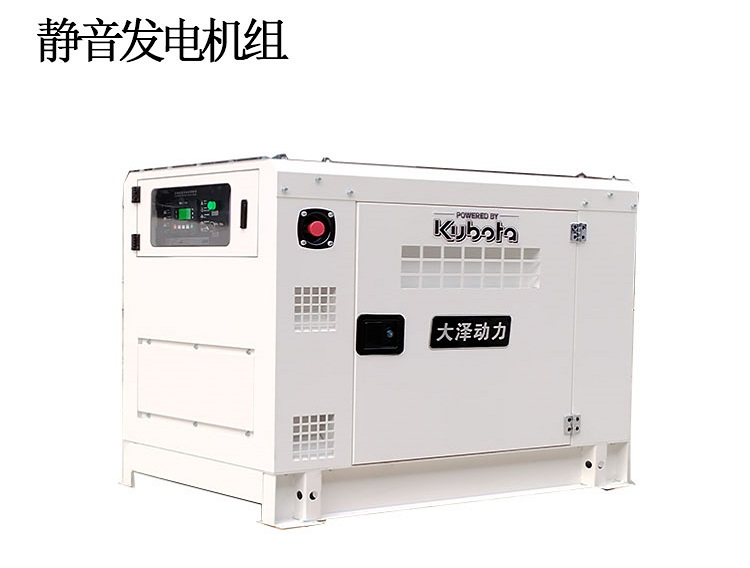 久保田动力12KVA柴油发电机