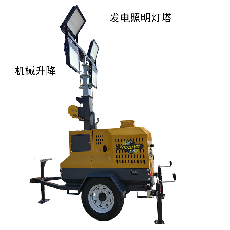 户外施工发电照明一体机是什么杨的