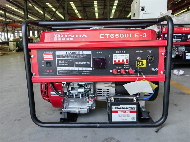 本田5kw汽油发电机SHU11000