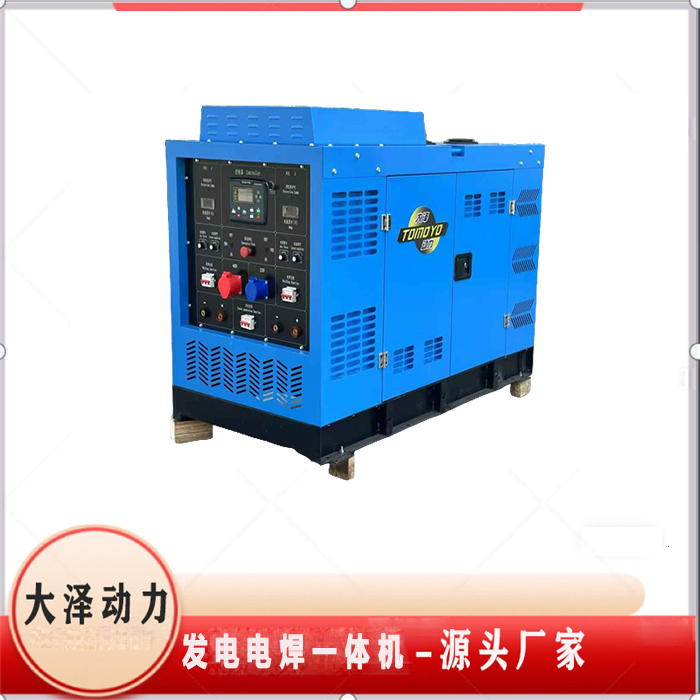 手工焊,碳弧气刨,药芯焊发电一体机