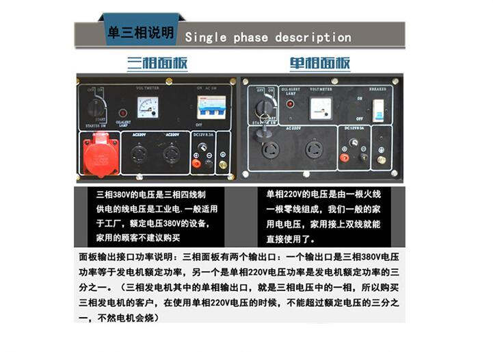 冰球突破豪华版网址动力10kw柴油发电机高原装置