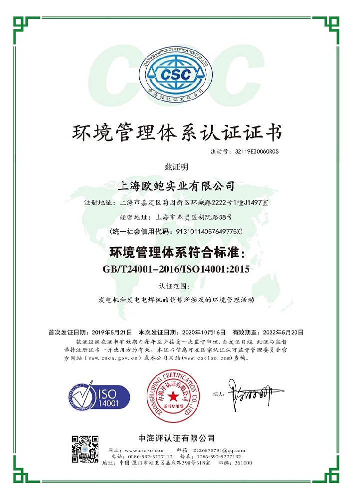 冰球突破豪华版网址动力发电机官网,冰球突破豪华版网址动力高原发电机注意事