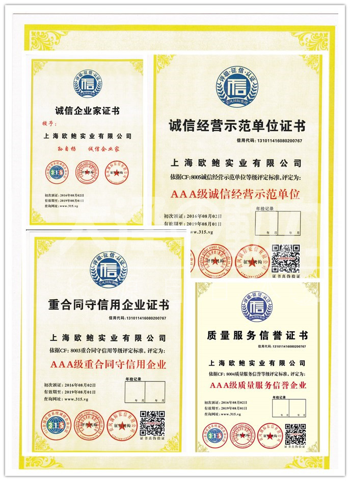 冰球突破豪华版网址动力发电机官网