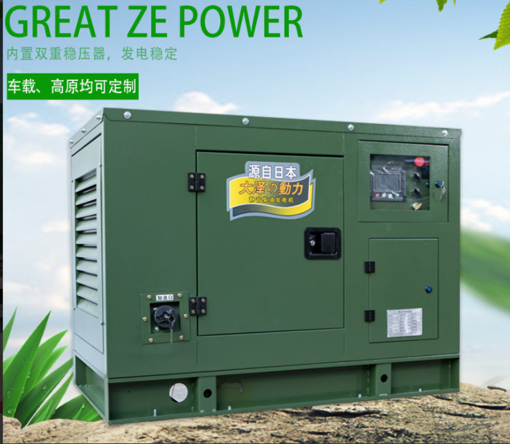 TO78000ET,柴油75千瓦发电机三相