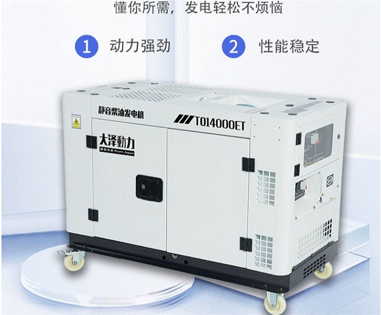 部队采用10千瓦柴油发电机