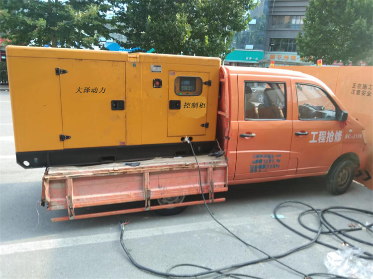 冰球突破豪华版网址动力两台发电机怎么合并变成大功率